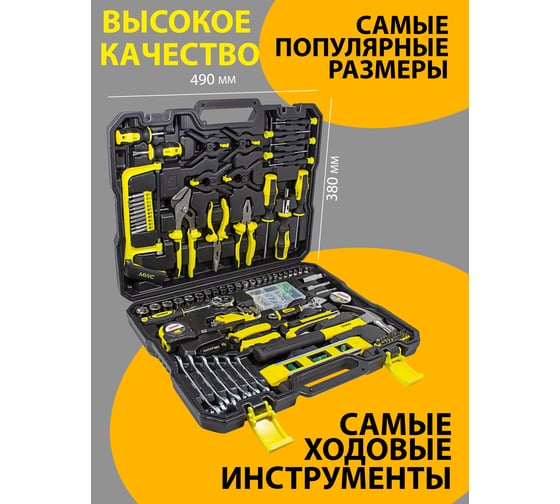 Набор инструментов WMC TOOLS 168пр, 1/4", 3/8", 6гр, 4-19мм WMC-30168(50798)