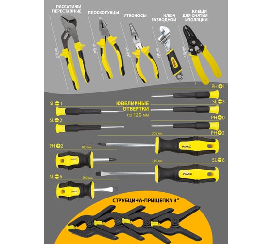 Набор инструментов WMC TOOLS 168пр, 1/4", 3/8", 6гр, 4-19мм WMC-30168(50798)