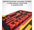 Набор диэлектрических инструментов Wokin в пластиковом кейсе, 25 предметов 1352896 4