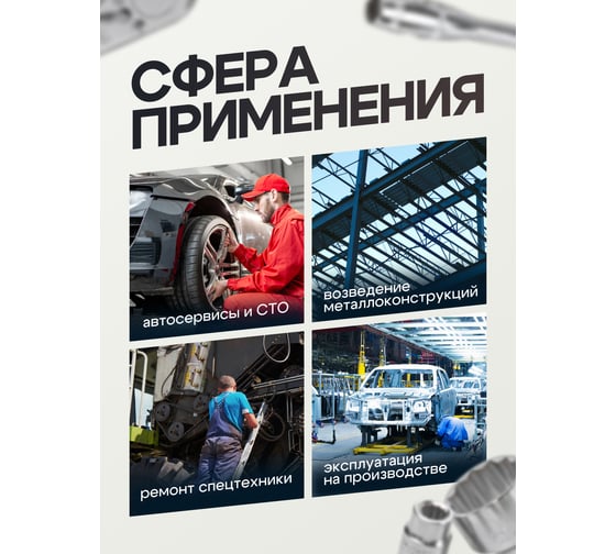 Набор инструментов Forcekraft 26пр. 3/4" (12гр.) FK-68262-9(56221)