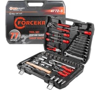 Набор инструментов Forcekraft 77пр. 1/4", 1/2" (6гр.)(4-32мм) FK-4772-5(56417) 28206536