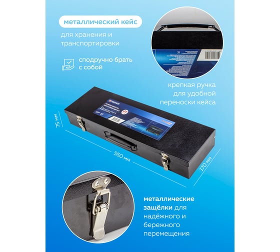 Набор ударных инструментов Forsage profi 3/4", 6гр, 21пр (17 ,19 ,21, 22, 24, 27, 30, 32, 34, 35, 36, 36-12 гр, 38, 41, 46, 50 мм), в кейсе F-6213-5MPB(54942)