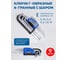 Набор инструментов Forsage 1/4",1/2" 6 граней, 4-32 мм, 122 предмета F-38901(51380) 7