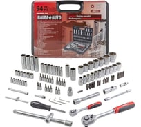 Набор инструментов BaumAuto 1/2", 1/4", 6 гр., 4-32 мм, 94 предмета BM-4941-5(16724)