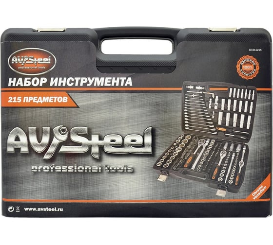 Профессиональный набор инструмента, 215 предметов AV Steel AV-011215