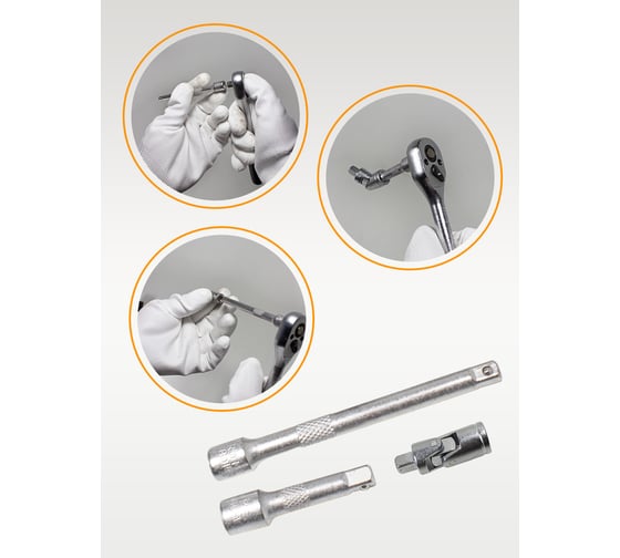 Набор инструментов ISMA 1/4" 46 предметов ISMA-2462-5(47891)