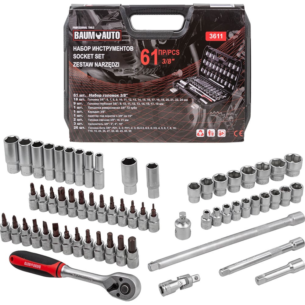 Набор инструментов BaumAuto 3/8" 61 предмет BM-3611(54695) - выгодная ...