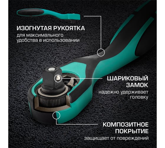 Набор инструментов 76 шт, 12-гранные головки STELS 14116