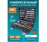 Набор инструментов ISMA 1/4", 1/2", 6гр., 4-32 мм, 82 предмета 4821-5(50773) ISMA-4821-5(50773) 3