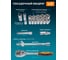 Набор инструментов ISMA 1/4", 1/2", 6гр., 4-32 мм, 82 предмета 4821-5(50773) ISMA-4821-5(50773) 9