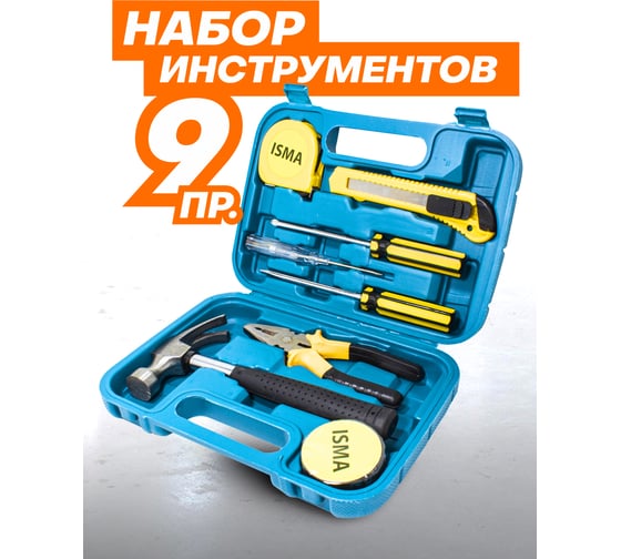 Набор инструментов ISMA плоскогубцы, нож, рулетка, отвертки, изолента, молоток, в кейсе, 9 предметов ISMA-10009(50621)