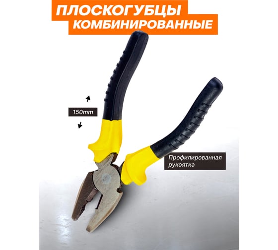 Набор инструментов ISMA плоскогубцы, нож, рулетка, отвертки, изолента, молоток, в кейсе, 9 предметов ISMA-10009(50621)