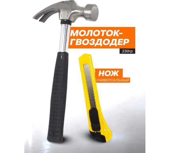 Набор инструментов ISMA плоскогубцы, нож, рулетка, отвертки, изолента, молоток, в кейсе, 9 предметов ISMA-10009(50621)