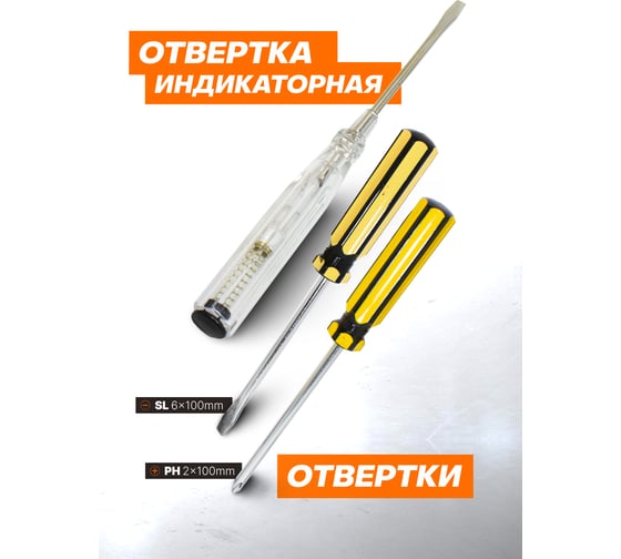 Набор инструментов ISMA плоскогубцы, нож, рулетка, отвертки, изолента, молоток, в кейсе, 9 предметов ISMA-10009(50621)