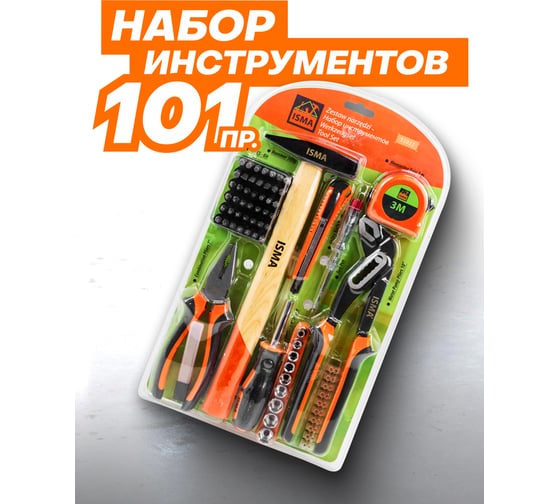 Набор шарнирно-губцевого инструмента ISMA 101 предмет ISMA-51011(48171)