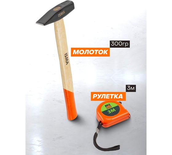 Набор шарнирно-губцевого инструмента ISMA 101 предмет ISMA-51011(48171)