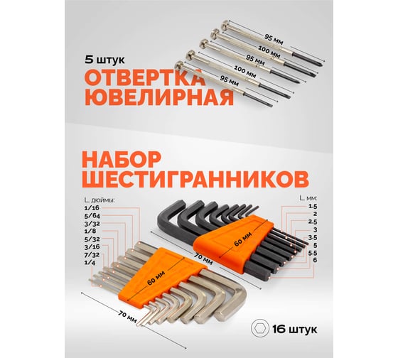 Набор инструментов ISMA 129 предметов (шарнирно-губцевый, биты, отвертки, молоток, нож канцелярский), в кейсе ISMA-10129(50555)