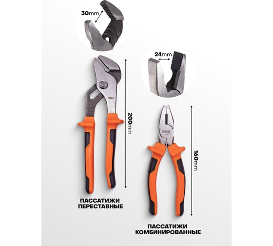 Набор инструментов ISMA 1372 предмета. 1/4'', 6-гр. ISMA-513722(50791)