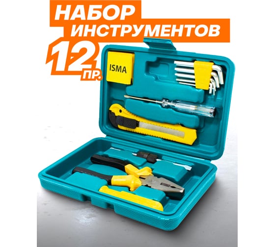 Набор инструментов ISMA 12пр ISMA-10012(50984)