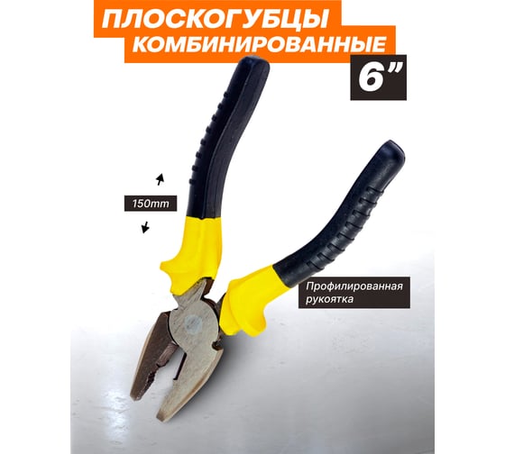Набор инструментов ISMA 12пр ISMA-10012(50984)