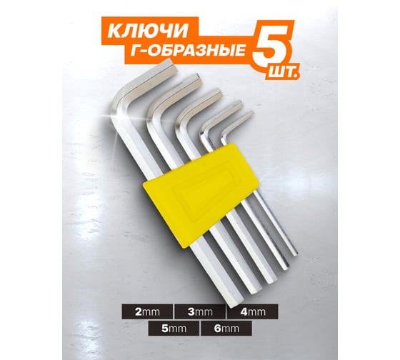 Набор инструментов ISMA 12пр ISMA-10012(50984)