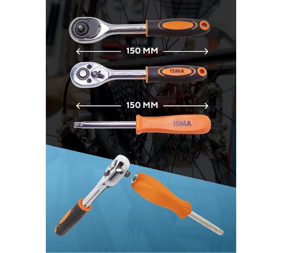 Набор инструмента 46пр. 1/4''(6-гран.)(4-14мм) ISMA ISMA-2462-5 EURO(51107)