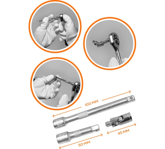 Набор инструмента 46пр. 1/4''(6-гран.)(4-14мм) ISMA ISMA-2462-5 EURO(51107)