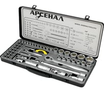 Набор инструментов 63 предмета Арсенал 8144710