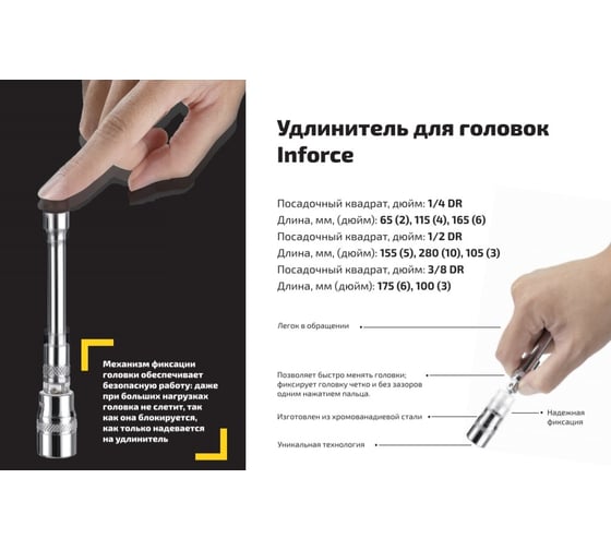 Набор инструментов Inforce 46 предметов 1/4" Inforce 06-07-11 ...