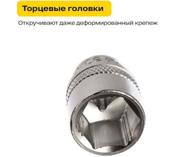 Набор инструментов Inforce 108 предметов 1/2", 1/4", Сталь Cr-V, Профессиональный, 06-07-12