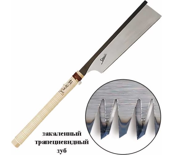 Обушковая пила Shogun Dozuki Saw, 250мм, 24tpi М00009203