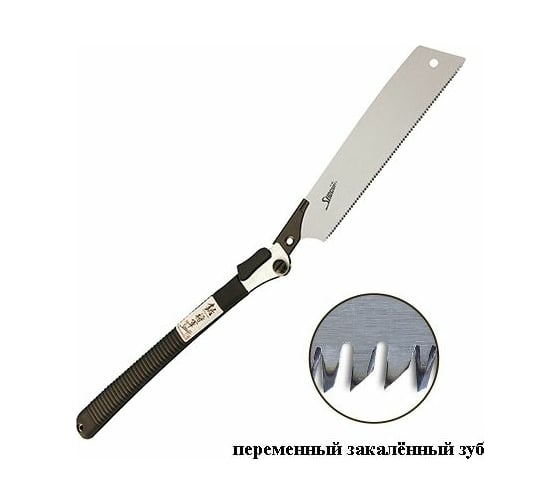 Безобушковая пила Shogun Universal Cut Saw, 265мм М00009194