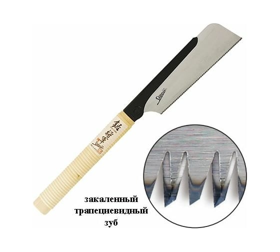 Обушковая пила Shogun Dozuki-Mini Saw, 150мм, 18tpi М00009199
