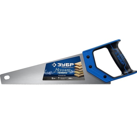 Компактная ножовка ЗУБР Молния-Тулбокс 350 мм 11TPI 15156-35_z01