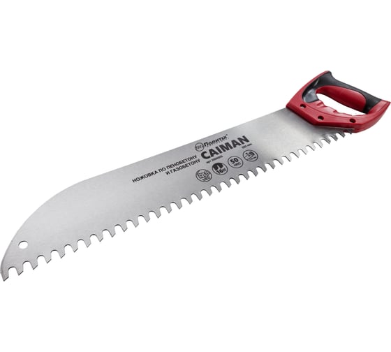 Ножовка по пенобетону Политех Caiman 550 мм 2504555