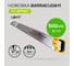 Ножовка по дереву Pobedit Barracuda 11, 500 мм, 3D 2505550 2