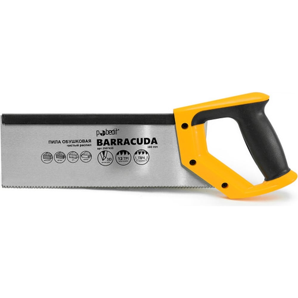 Обушковая пила Pobedit Barracuda 300 мм 2507430 - выгодная цена, отзывы ...