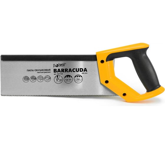 Обушковая пила Pobedit Barracuda 300 мм 2507430
