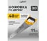 Ножовка по дереву Pobedit Barracuda 11, 400 мм, 3D 2505540 2