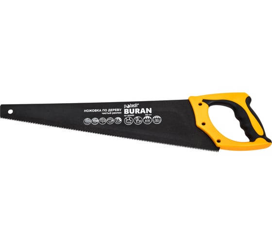 Ножовка по дереву Pobedit Buran 500 мм 2506050