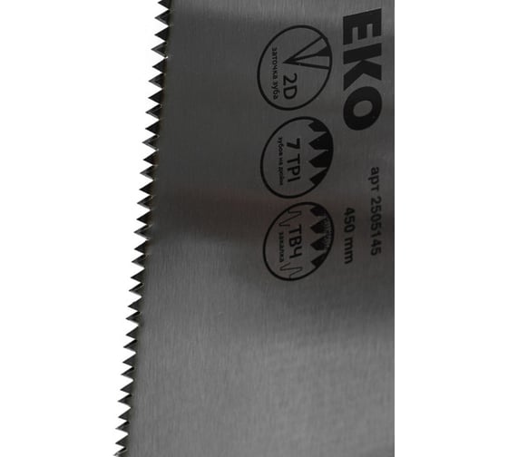 Ножовка по дереву Политех Eko 450 мм, 2D 2505145