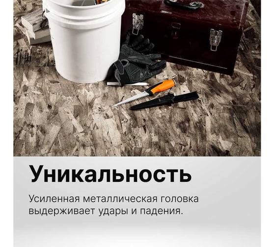 Зубчатая пила FISKARS с ножнами PowerTooth 8 зубьев на дюйм 1062935