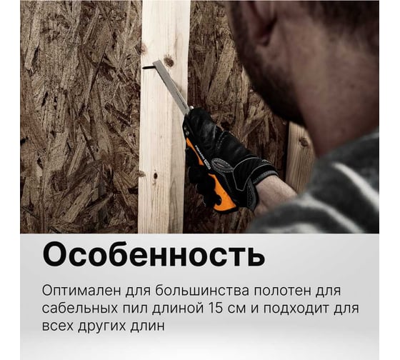 Универсальная складная пила FISKARS PowerTooth 150 мм, 2 лезвия 1062934