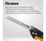 Универсальная складная пила FISKARS PowerTooth 150 мм, 2 лезвия 1062934 8