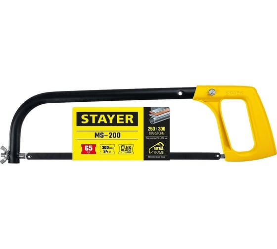 Ножовка по металлу STAYER MS-200 250-300 мм, 1577_z02