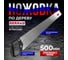 Ножовка по дереву Berhau 500мм пластиковая рукоятка 102161 2