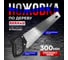 Ножовка по дереву Berhau 300мм, пластиковая рукоятка 102158 2