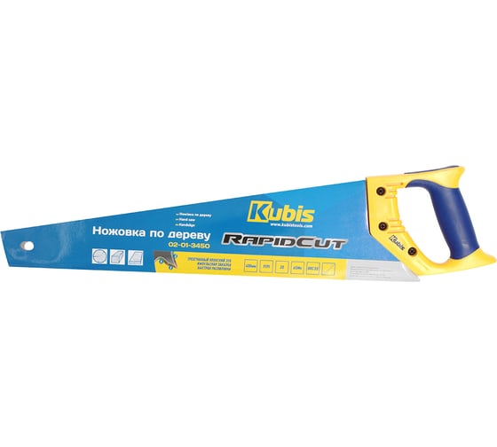 Ножовка по дереву Kubis 450 мм RapidCut, 9TPI, каленый зуб, 3-D заточка 02-01-3450