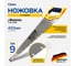 Ножовка по дереву Kubis 450 мм RapidCut, 9TPI, каленый зуб, 3-D заточка 02-01-3450 2