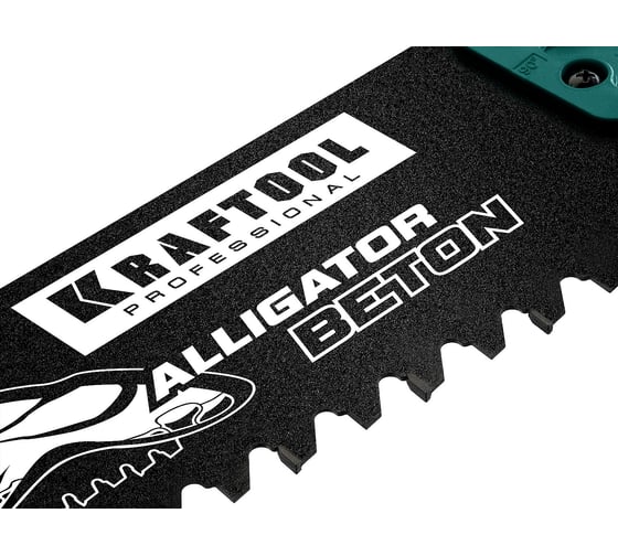 Ножовка по бетону KRAFTOOL Alligator Beton 700 мм 15211-70